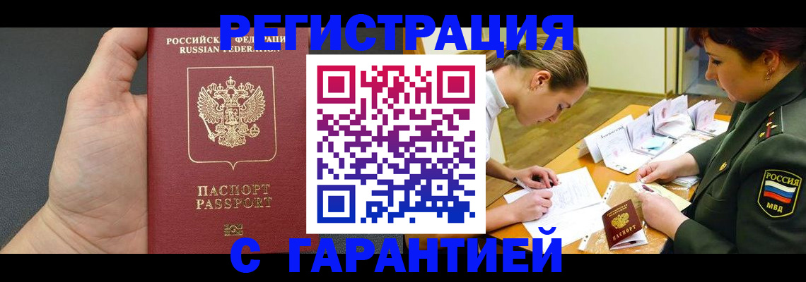 пропишу в квартире в Лузе