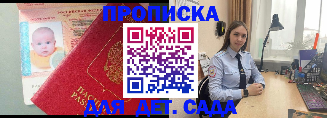 пропишу в квартире в Лузе