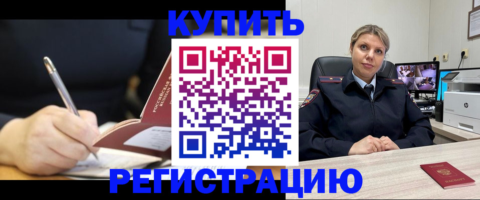 прописка паспорт в Лузе